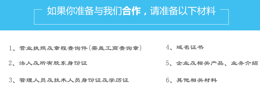 文网文办理条件